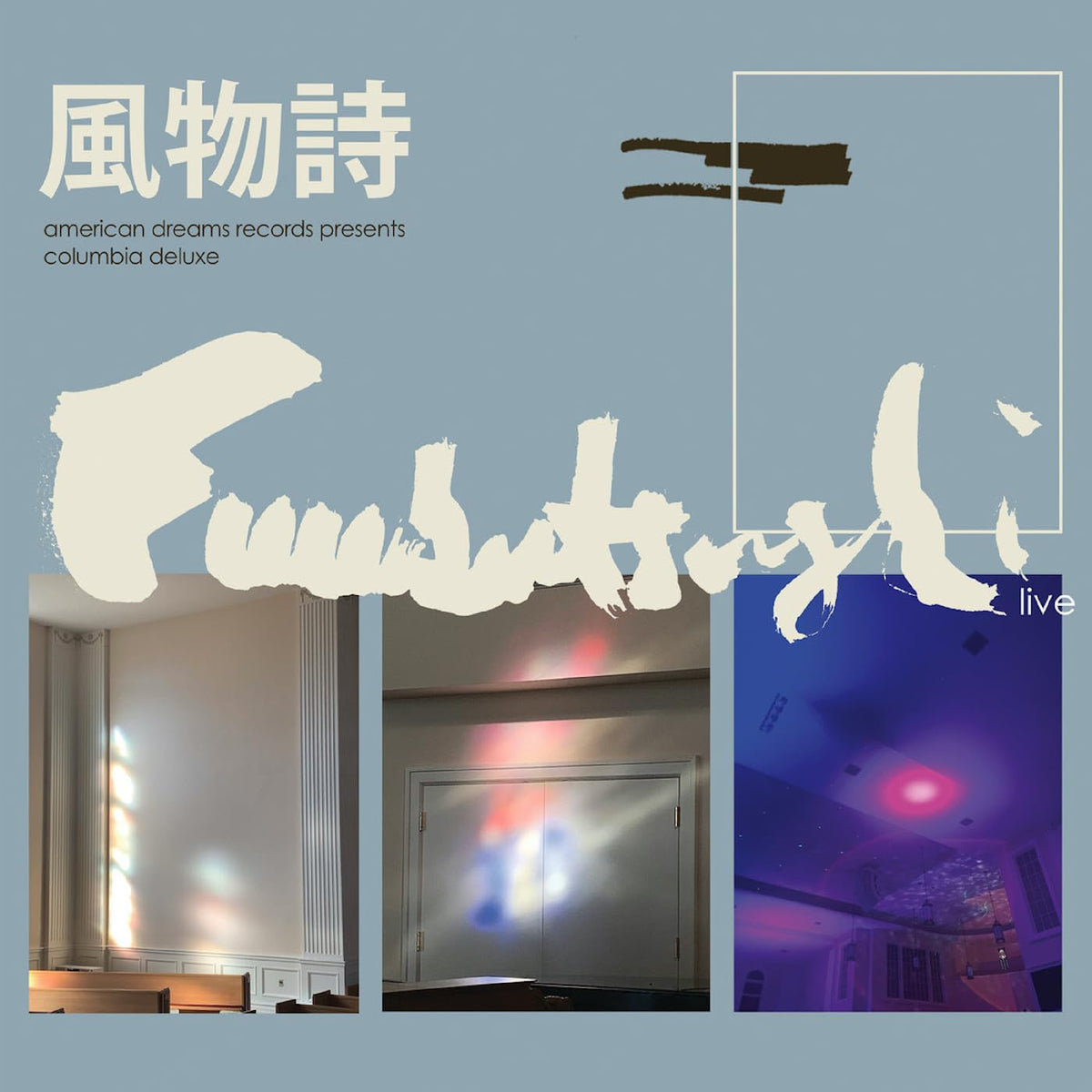 Fuubutsushi – Columbia Deluxe vinyl record cover