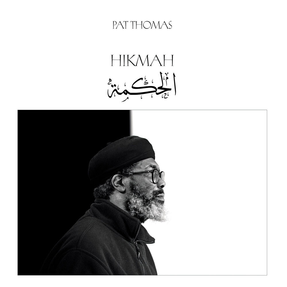 Pat Thomas – Hikmah vinyl record cover