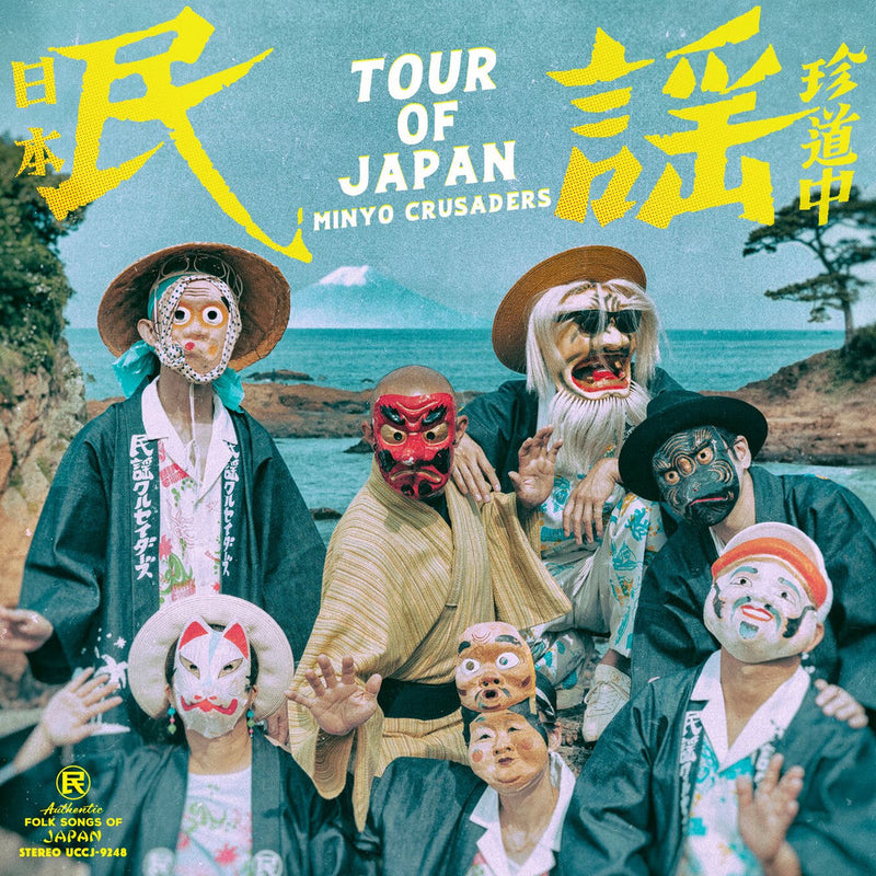 Minyo Crusaders – Tour of Japan vinyl record cover