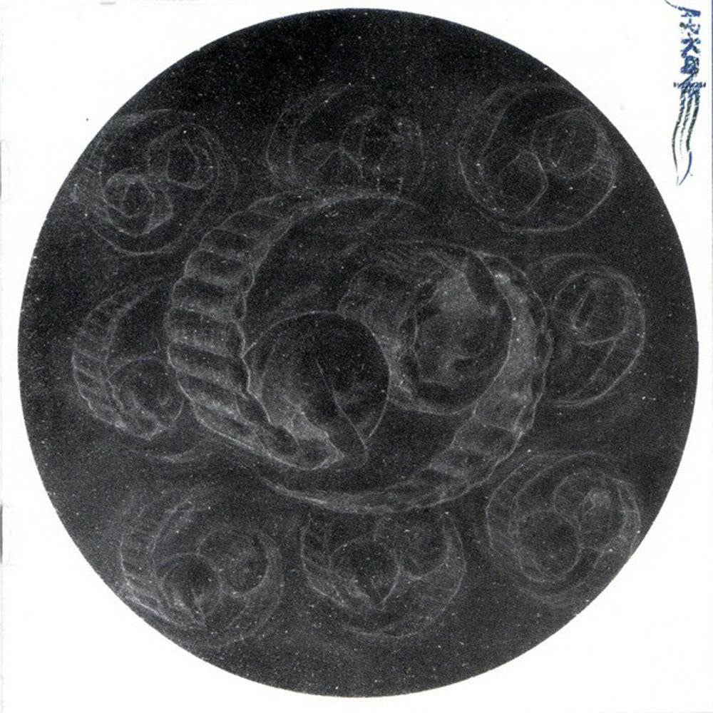 A.R. Kane – Sixty Nine vinyl record cover