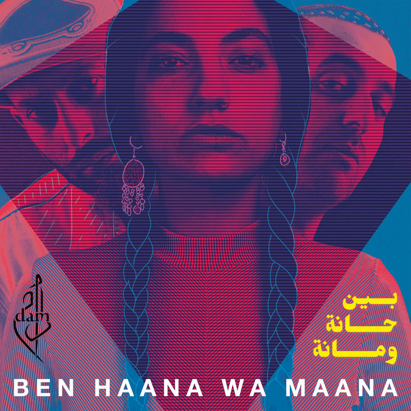 Dam – Ben Haana Wa Maana vinyl record cover