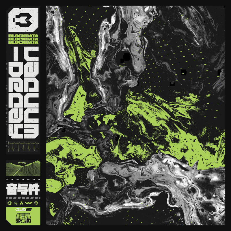 Blockdata – Vacuum Decay vinyl record cover