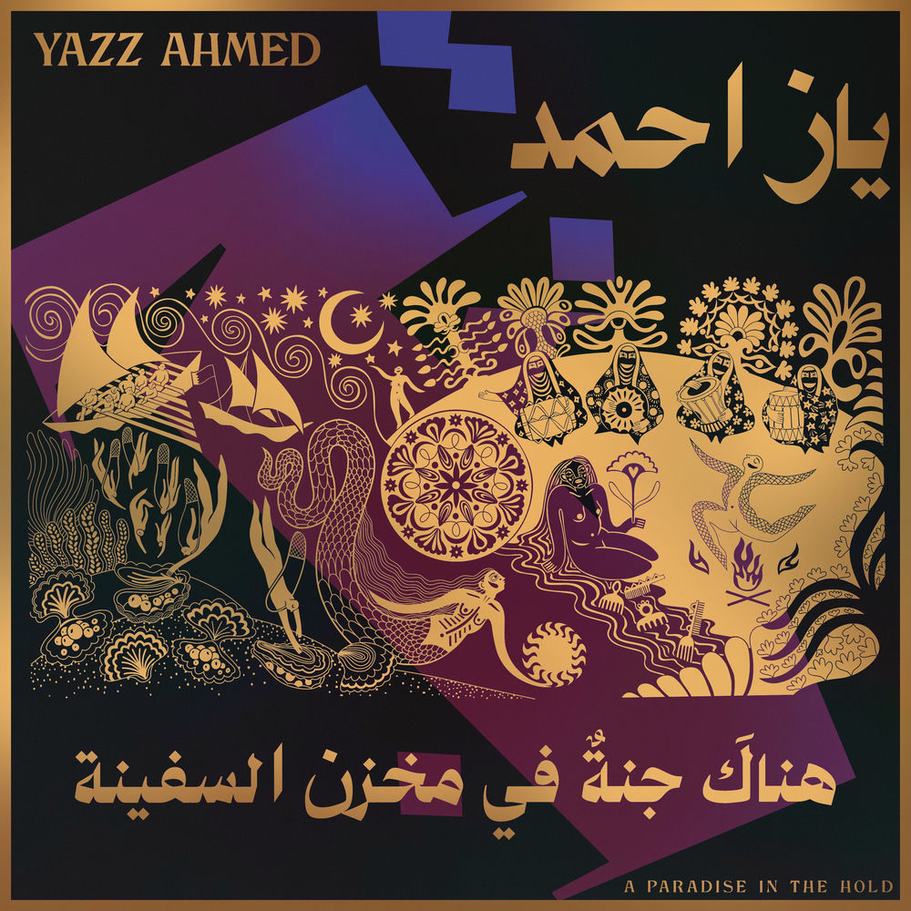 Yazz Ahmed – A Paradise in the Hold vinyl record cover