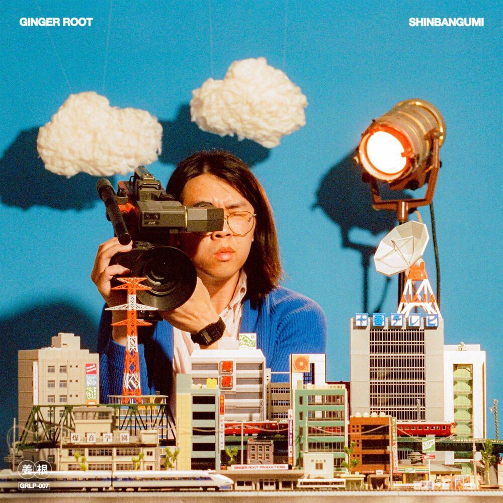 Ginger Root – Shinbangumi vinyl record cover