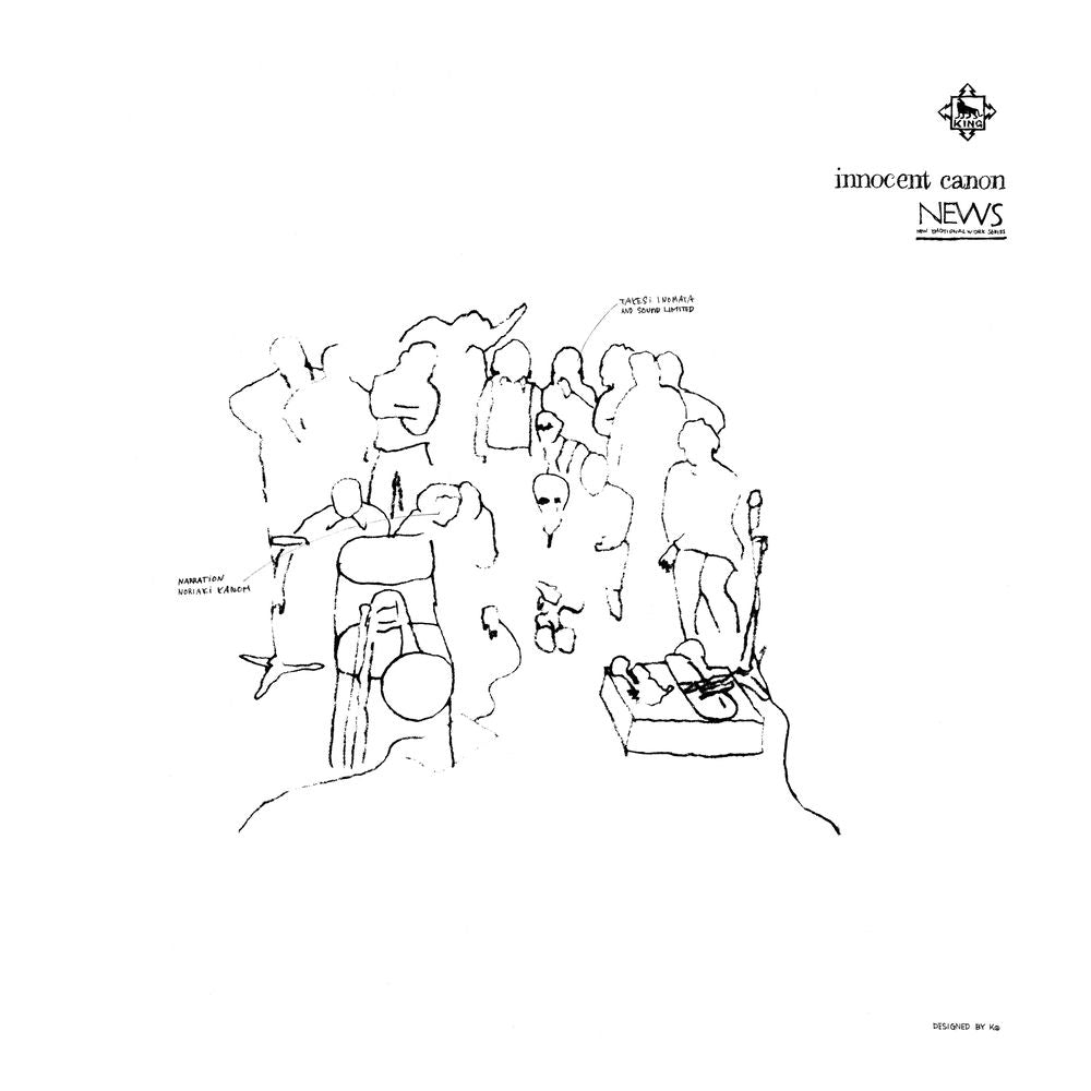 Takeshi Inomata & Sound Limited – Innocent Canon vinyl record cover