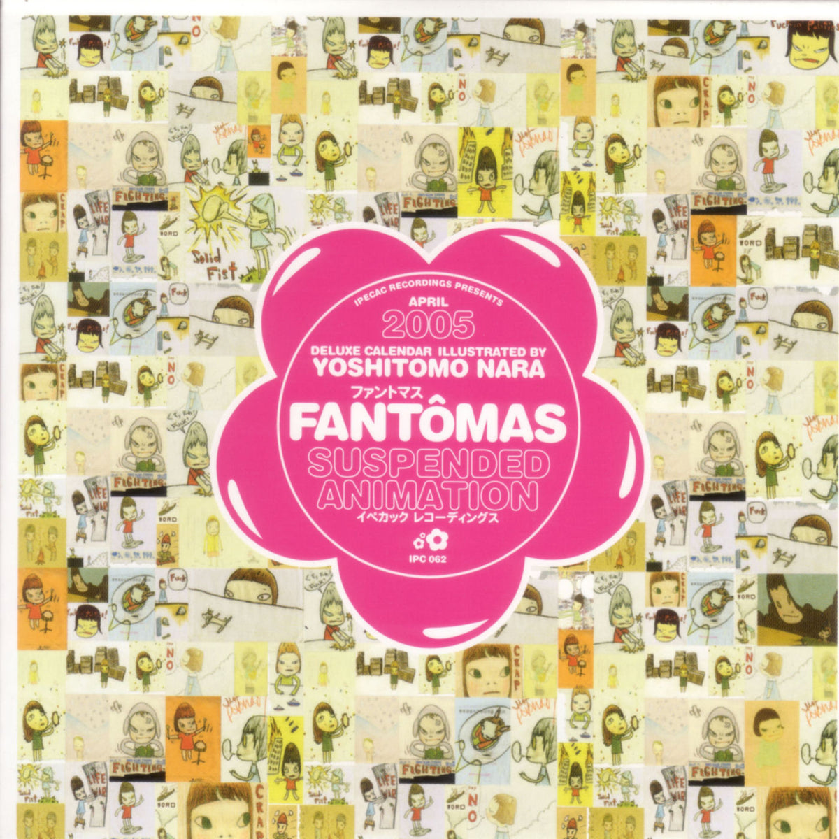 Fantomas – Suspended Animation (Silver Streak Vinyl) (I) vinyl record cover