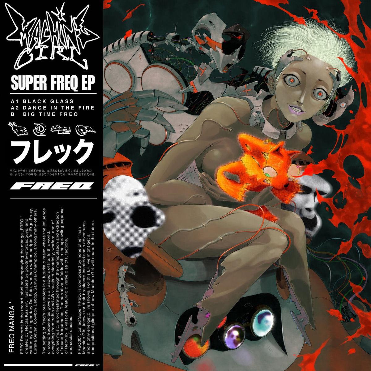 Machine Girl – SUPER FREQ vinyl cover