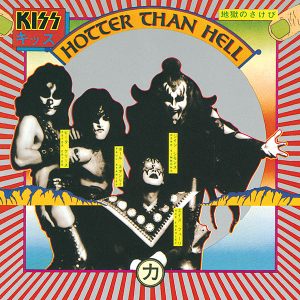 Kiss – Hotter Than Hell vinyl record cover