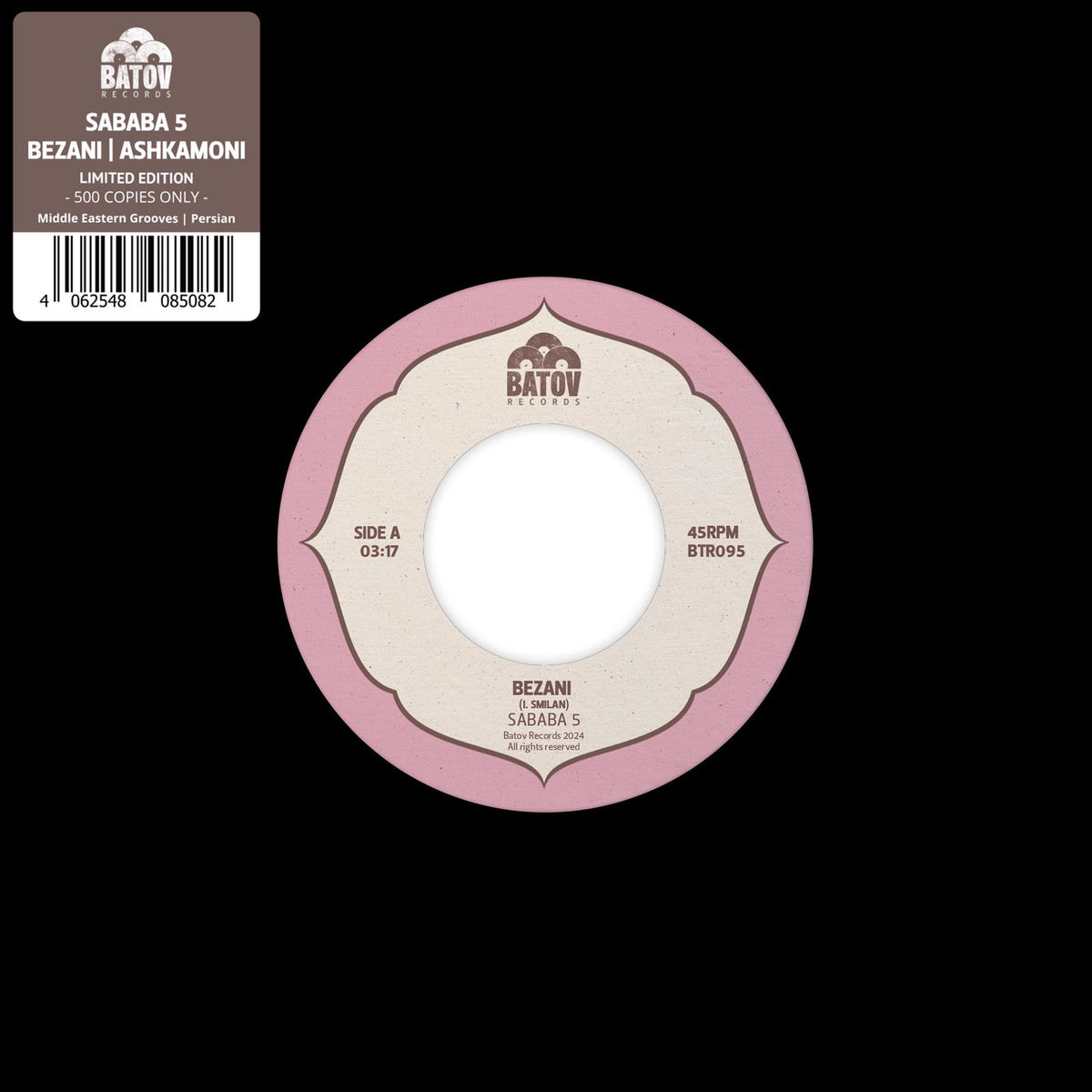 Sababa 5 – Bezani / Ashkamoni vinyl cover