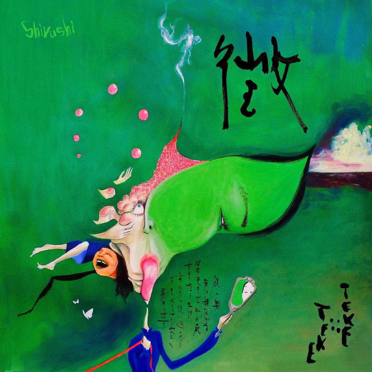 TEKE::TEKE – Shirushi vinyl cover