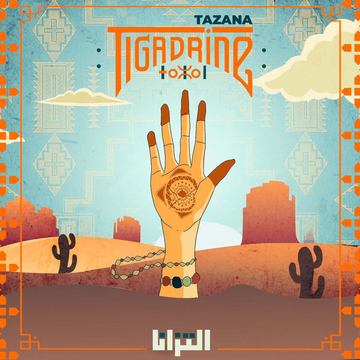 Tigadrine – Tazana vinyl record cover