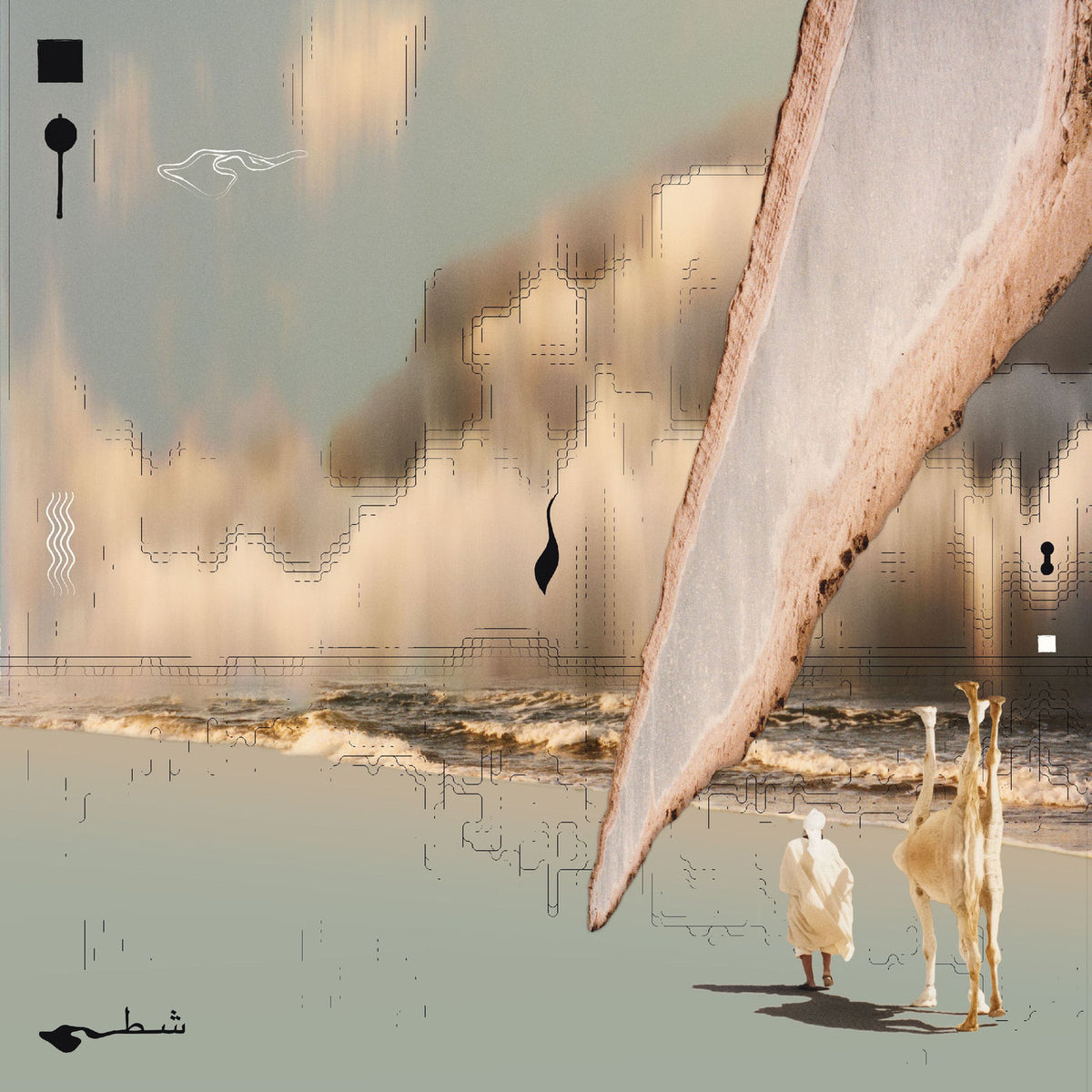 Taroug – Chott (Deluxe Edition) vinyl record cover