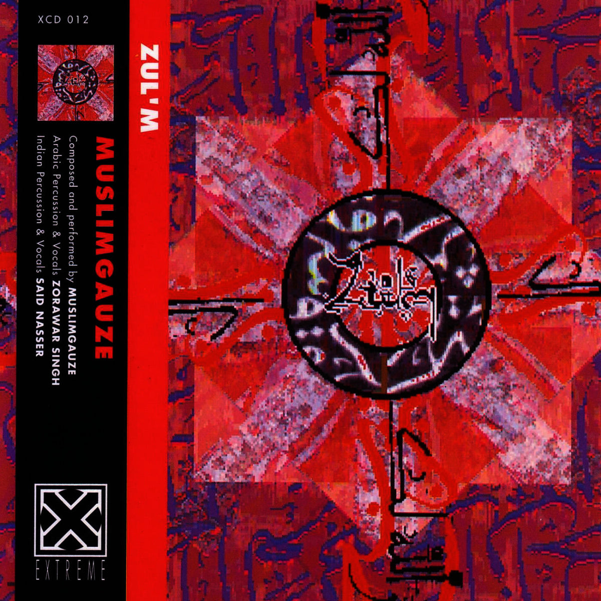Muslimgauze – Zul'm vinyl record cover