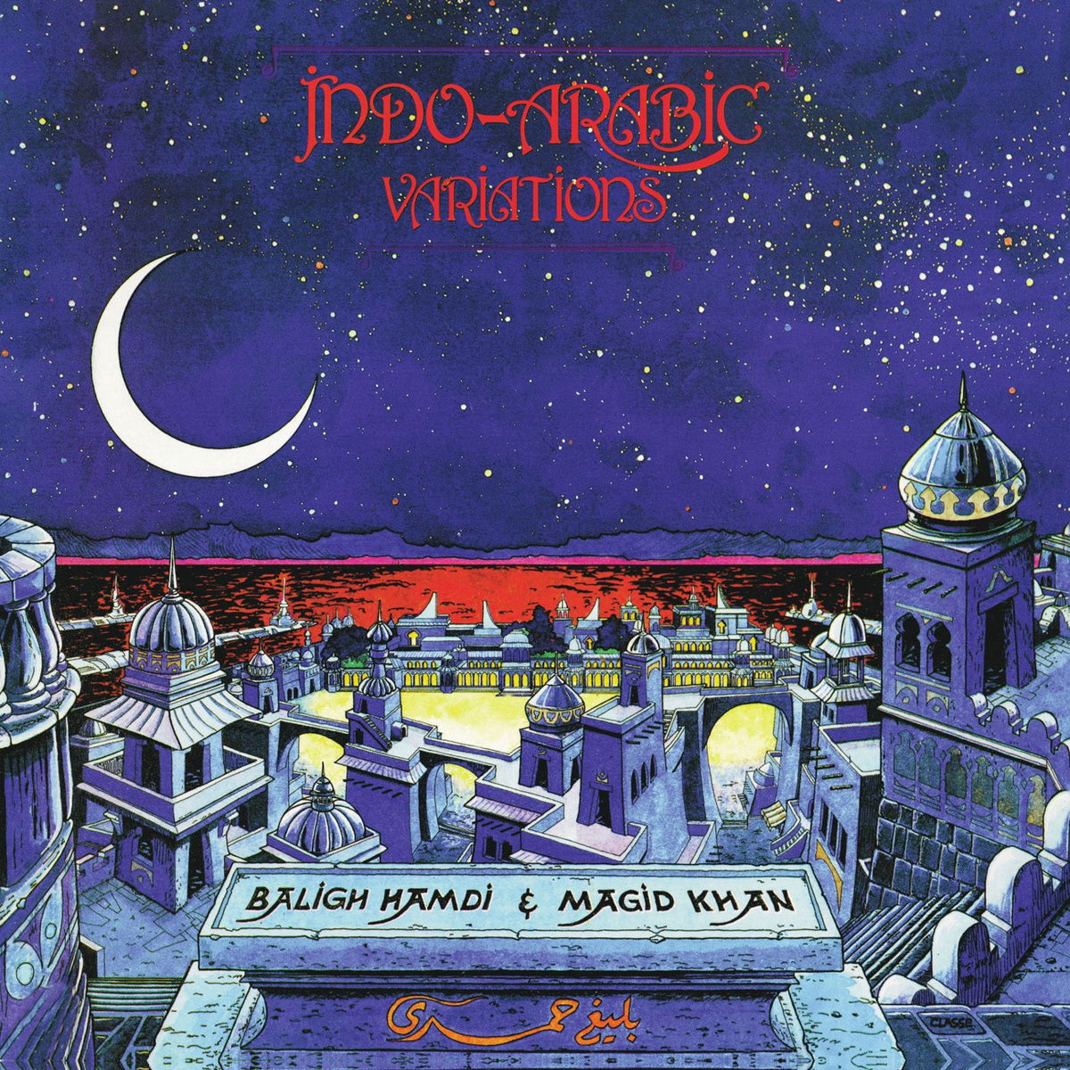 Baligh Hamdi – Indo-Arabic Variations (feat. Magid Khan) vinyl cover
