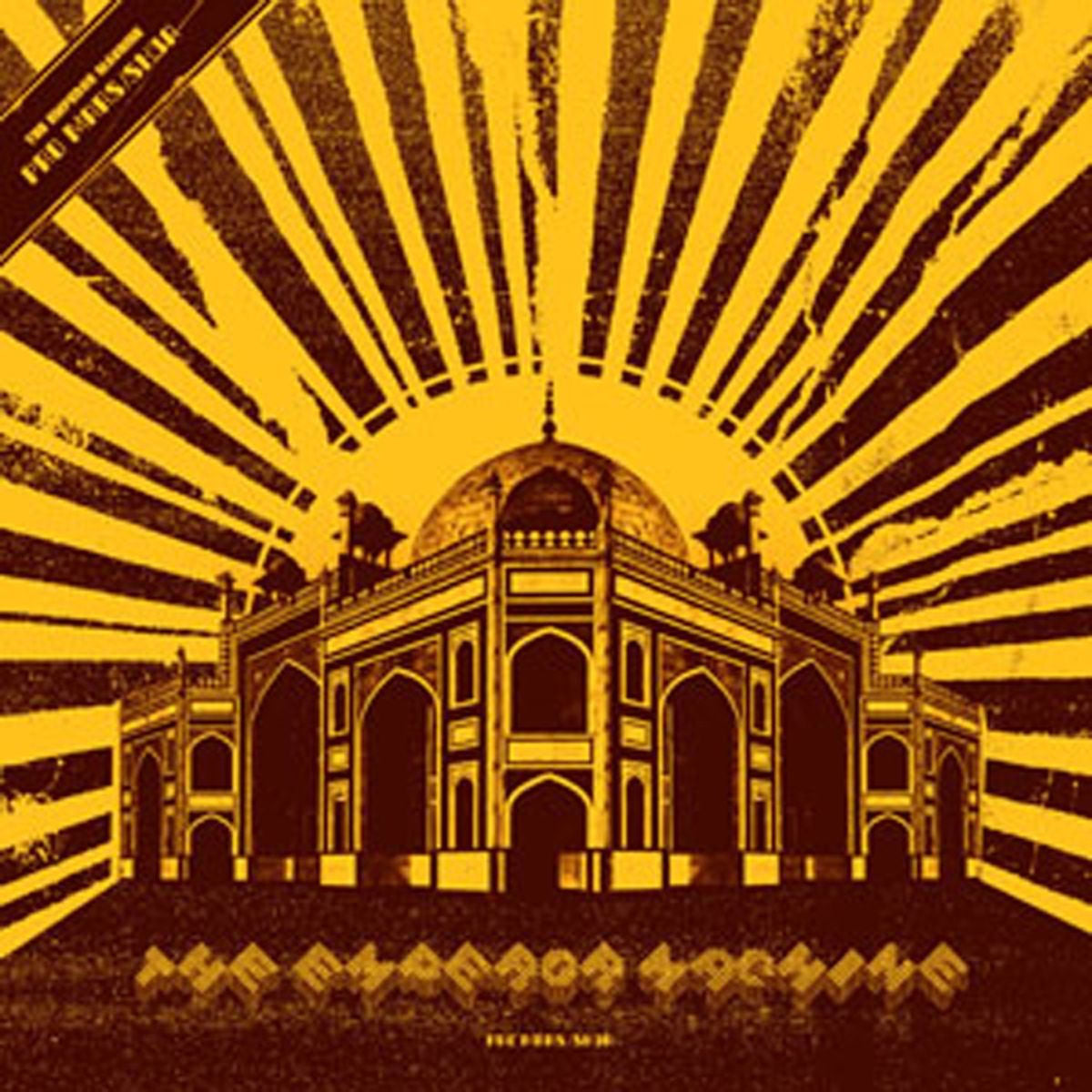 The Emperor Machine – Pro Mars vinyl cover