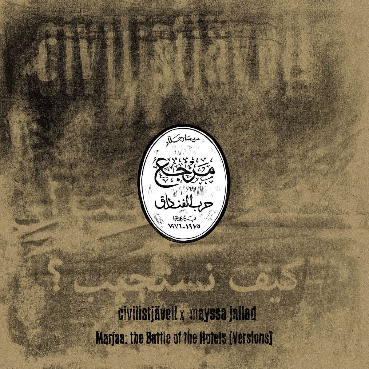 Civilistjävel! – Marjaa: The Battle of the Hotels (Versions) vinyl cover