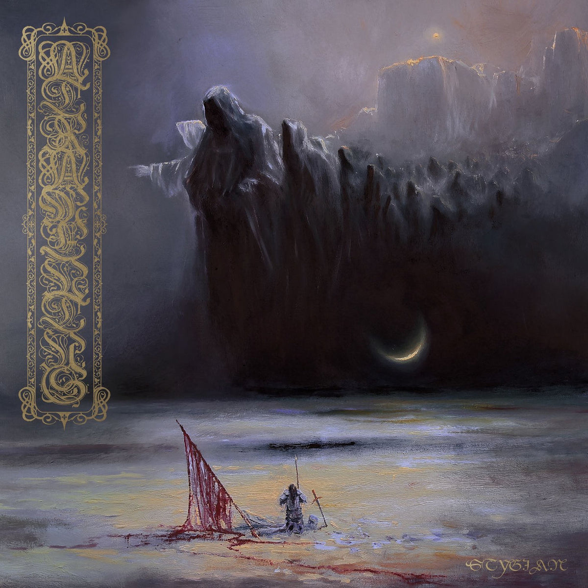 Atramentus – Stygian vinyl record cover