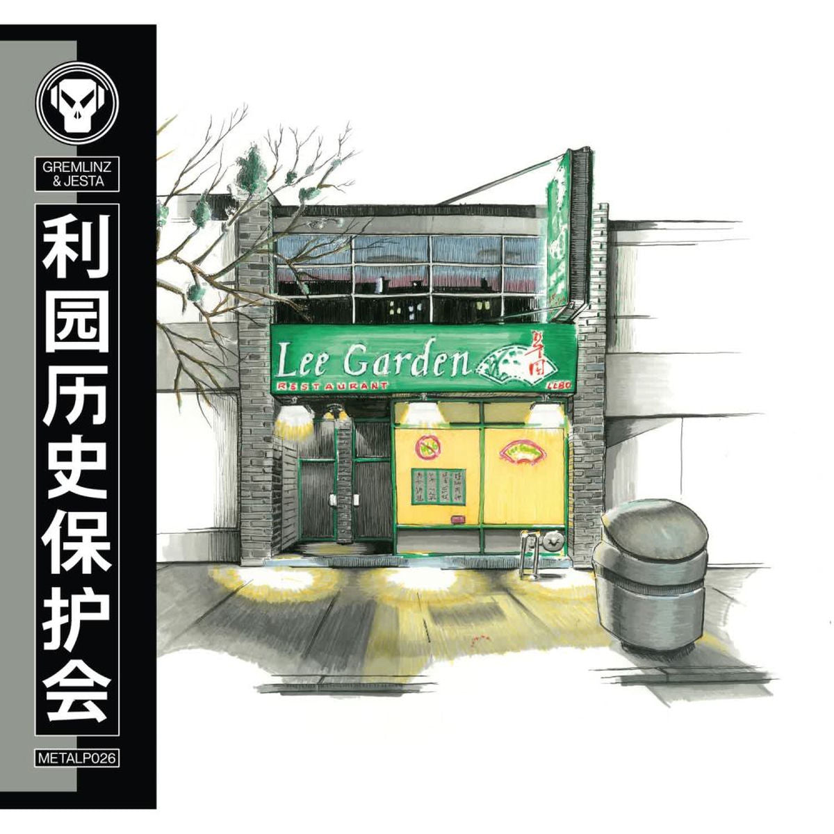 Gremlinz – The Lee Garden Historical Preservation Society vinyl cover