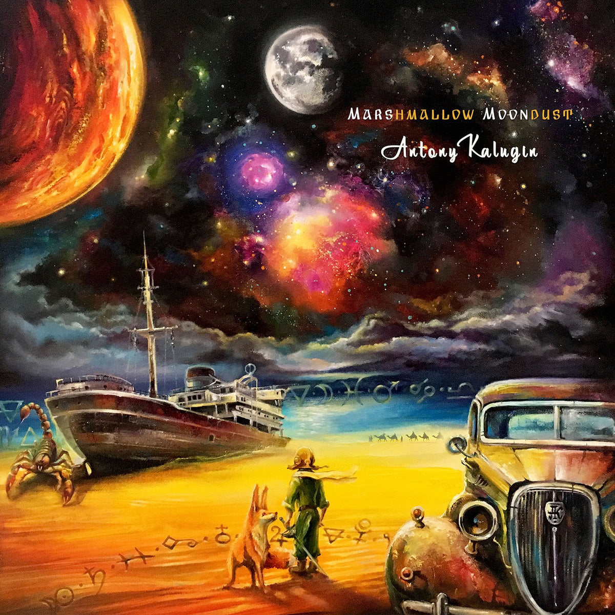 Antony Kalugin – Marshmallow Moondust [LP] (RED VINYL, IMPORT) vinyl record cover