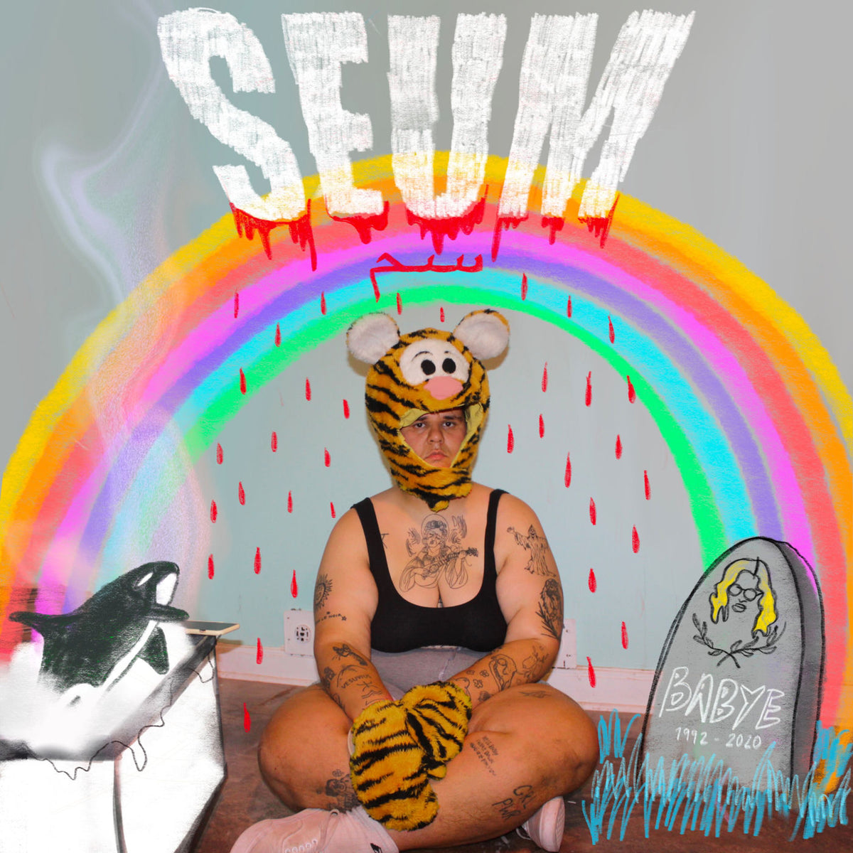 Safia Nolin – SEUM vinyl cover