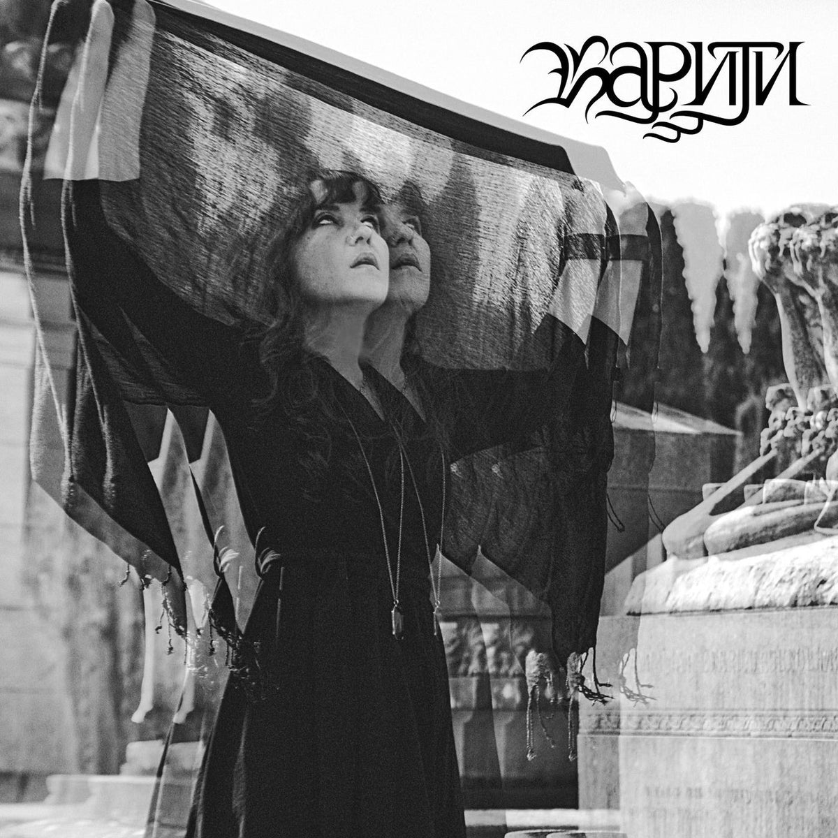 Kariti – Covered Mirrors vinyl record cover