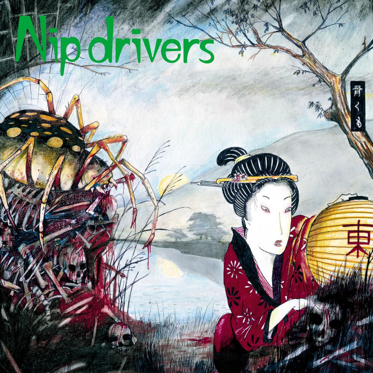 Nip Drivers – Oh Blessed Freak Show vinyl record cover