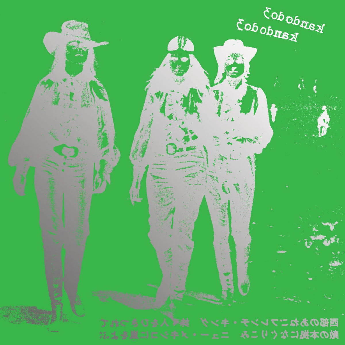 Kandodo – K3 vinyl record cover