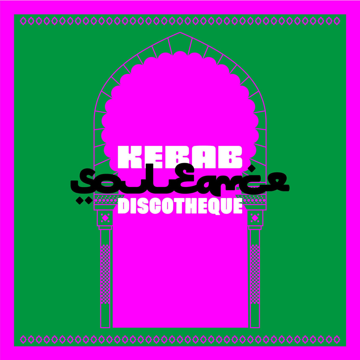 Souleance – Kebab Discotheque vinyl record cover