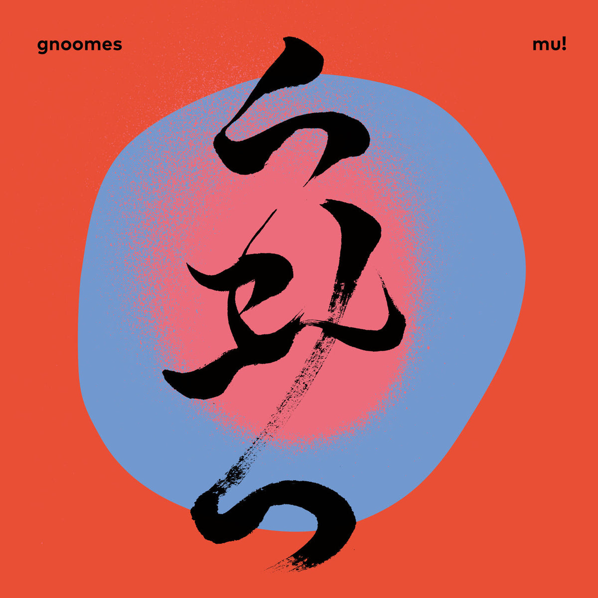 Gnoomes – MU! vinyl cover