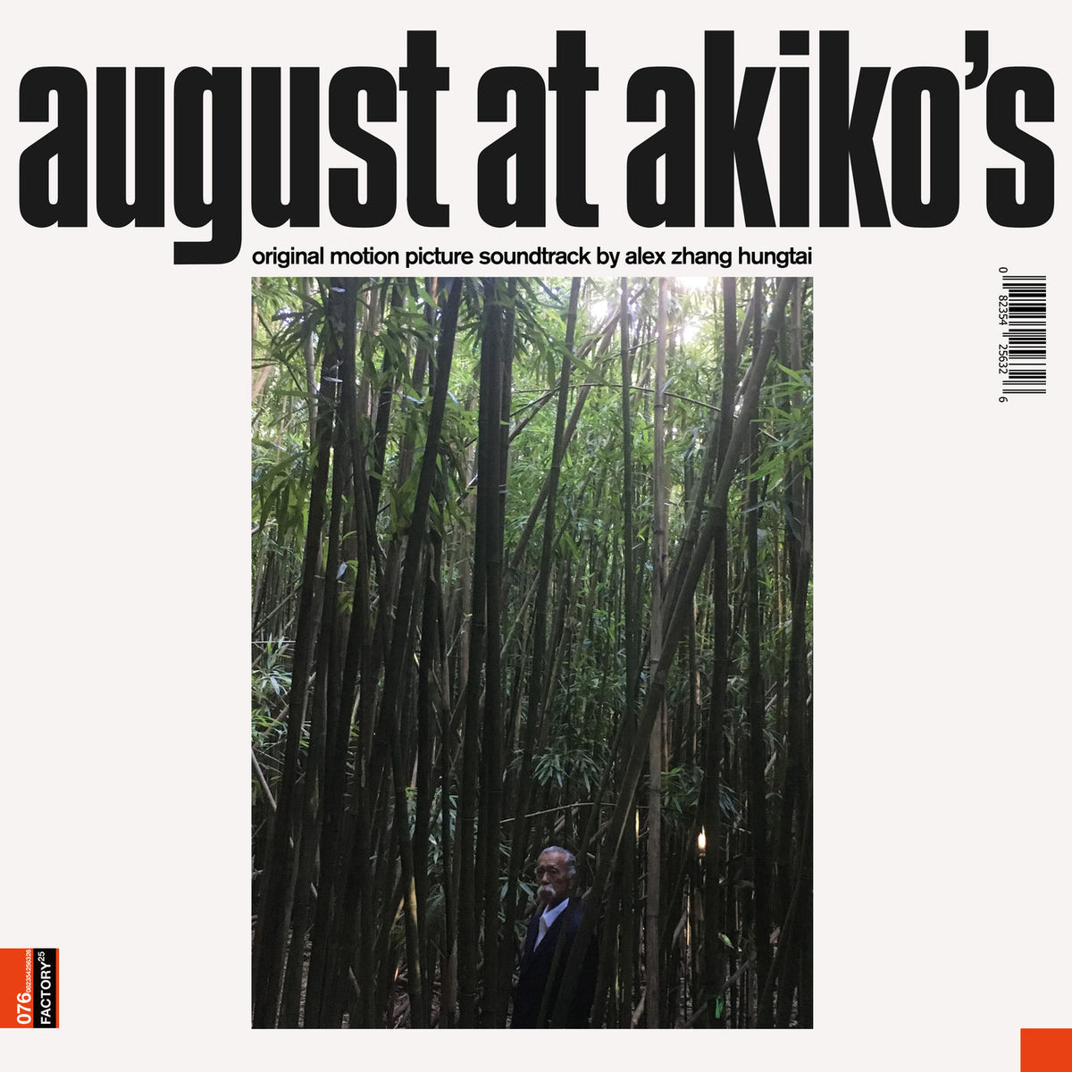Alex Zhang Hungtai – August At Akiko's: Original Motion Picture Soundtrack vinyl cover