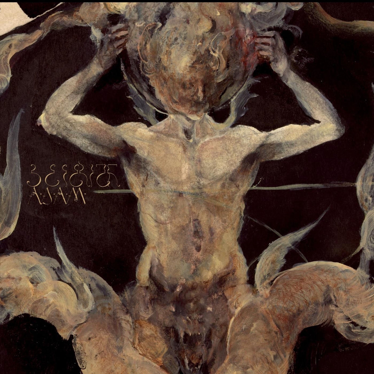 Begerith – A.D.A.M. vinyl record cover