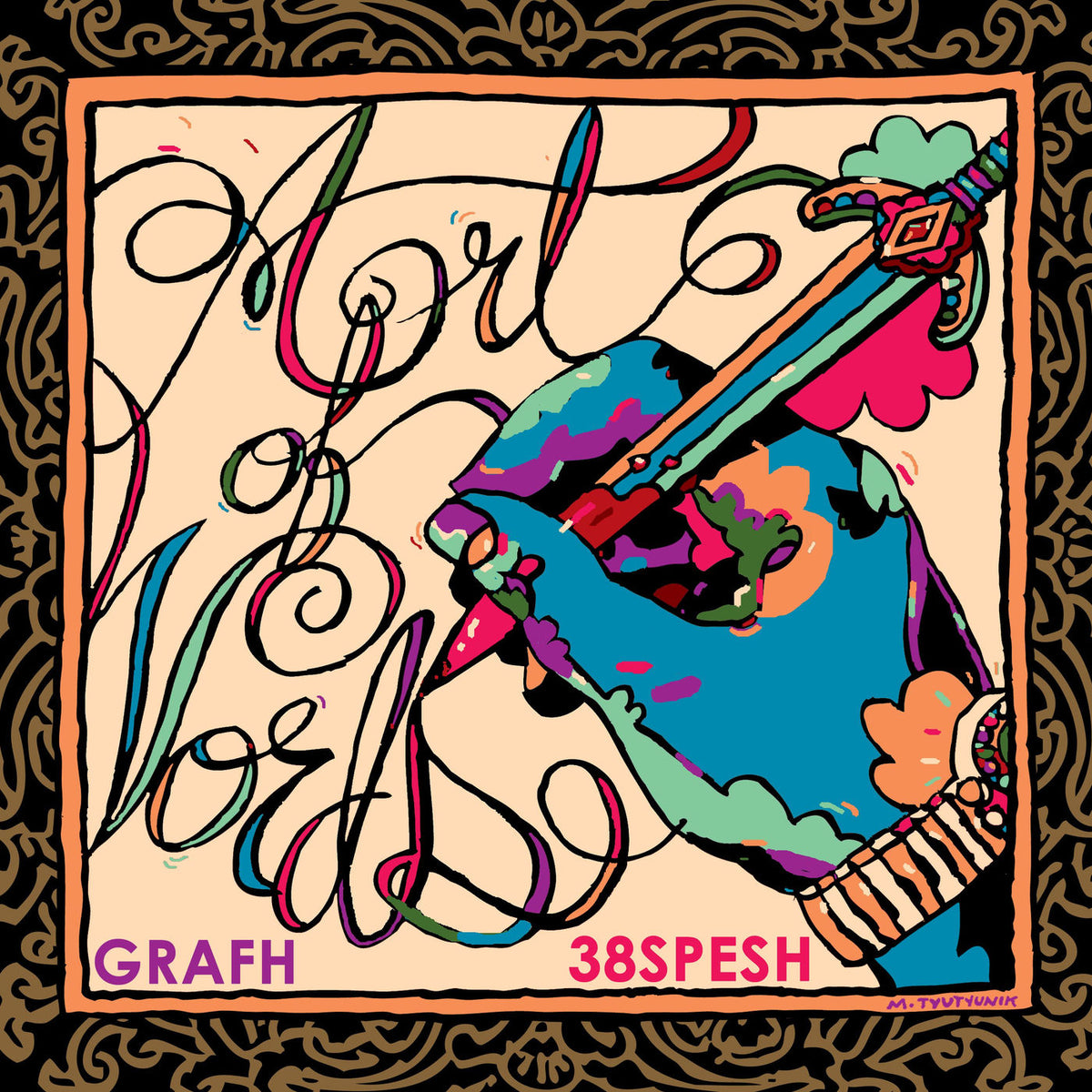 Grafh – Art Of Words vinyl cover