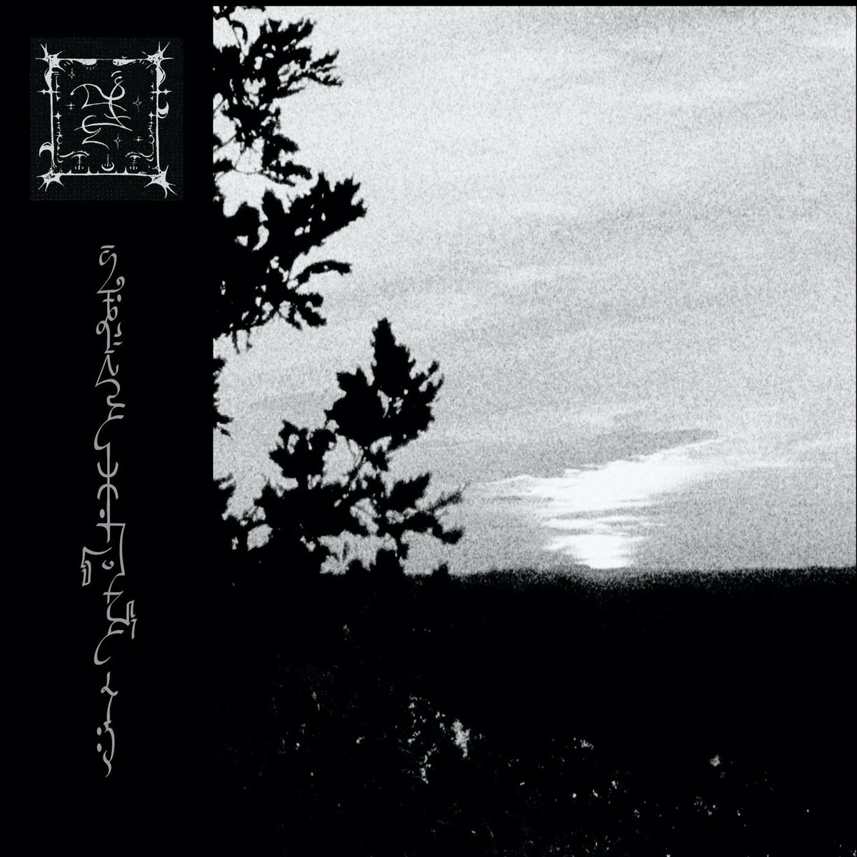 Trhä – ∫um'ad∂ejja cavvaj vinyl cover