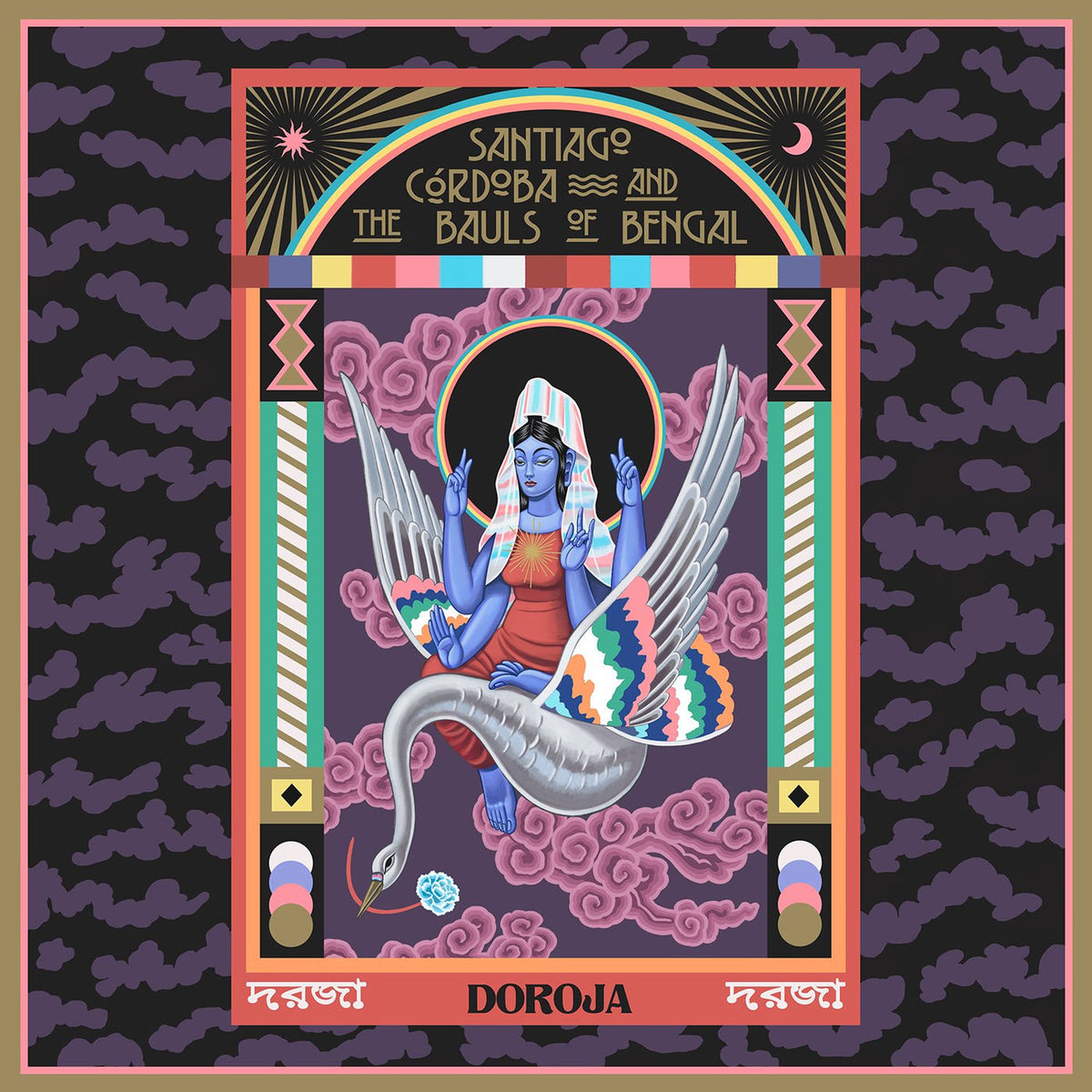 Santiago Córdoba – Doroja vinyl cover
