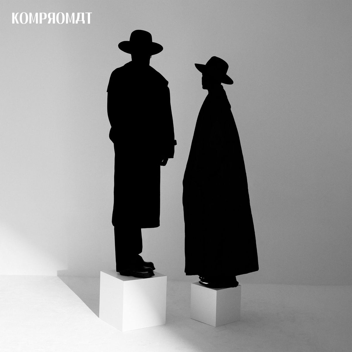KOMPROMAT – PLДYING / PRДYING vinyl cover