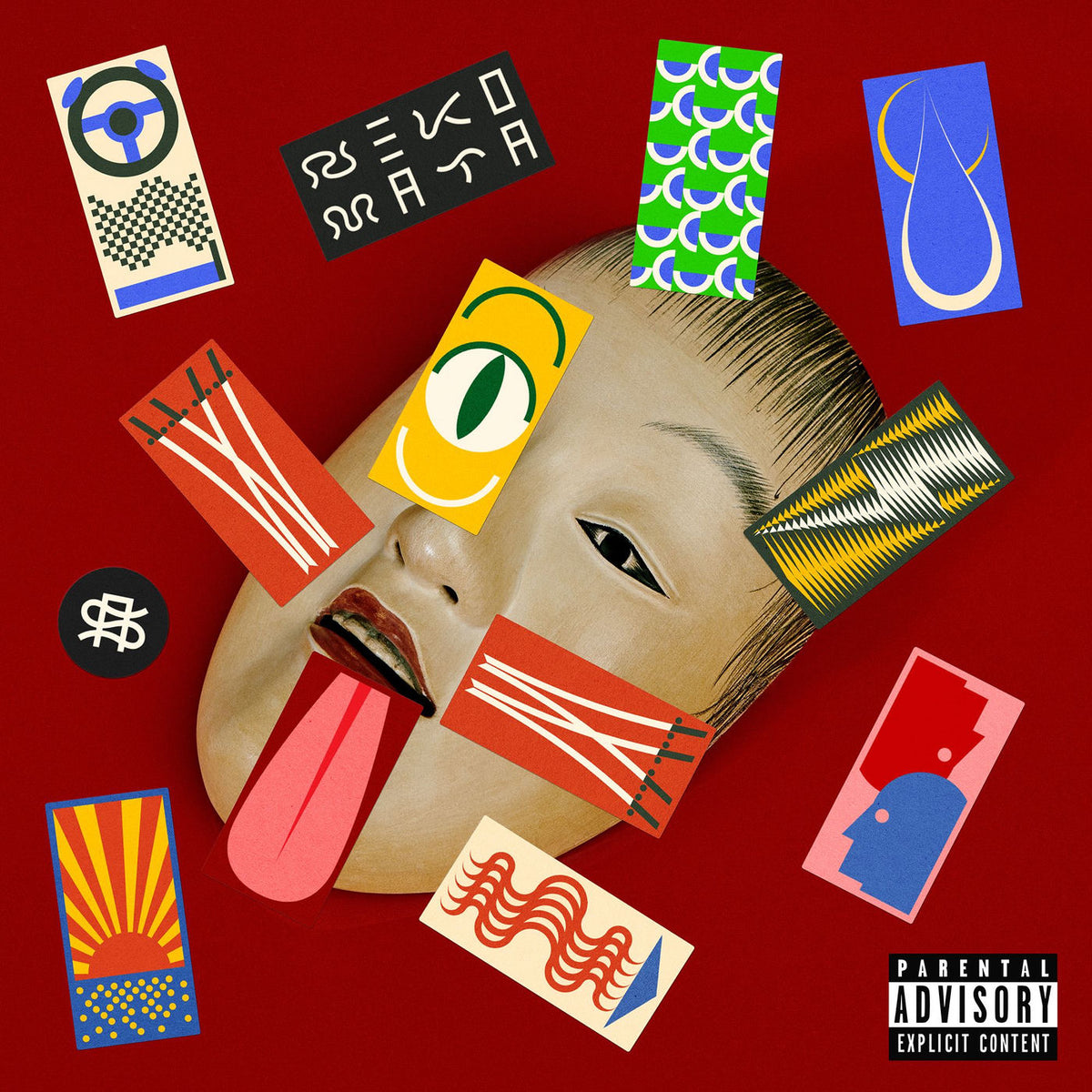 Supernaive – Nekomata vinyl record cover