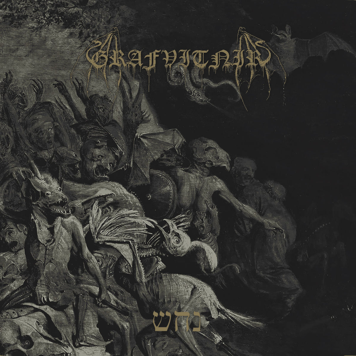 Grafvitnir – Nahash vinyl record cover