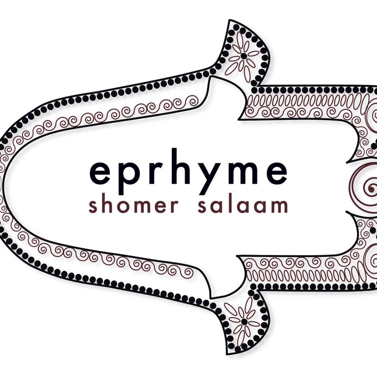 Eprhyme – Shomer Salaam b/w My Mouth is a House of Prayer vinyl cover