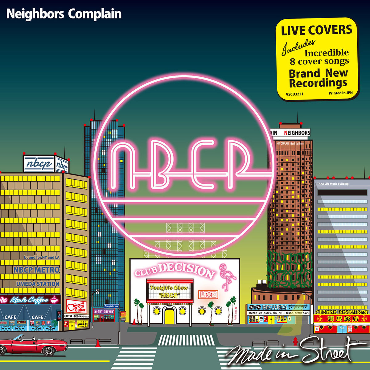 Neighbors Complain – Made In Street (LIVE COVERS) [LP] (JAPANESE IMPORT, RSD-INDIE-EXCLUSIVE) vinyl record cover