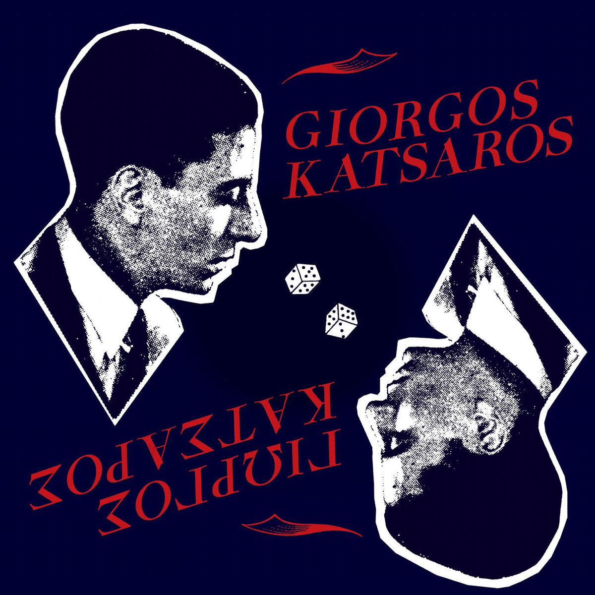 Giorgos Katsaros – Giorgos Katsaros [LP] vinyl record cover