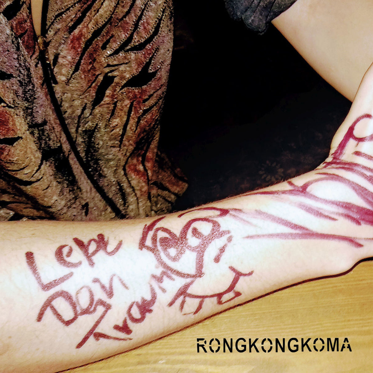 Rong Kong Koma – Lebe Dein Traum vinyl record cover