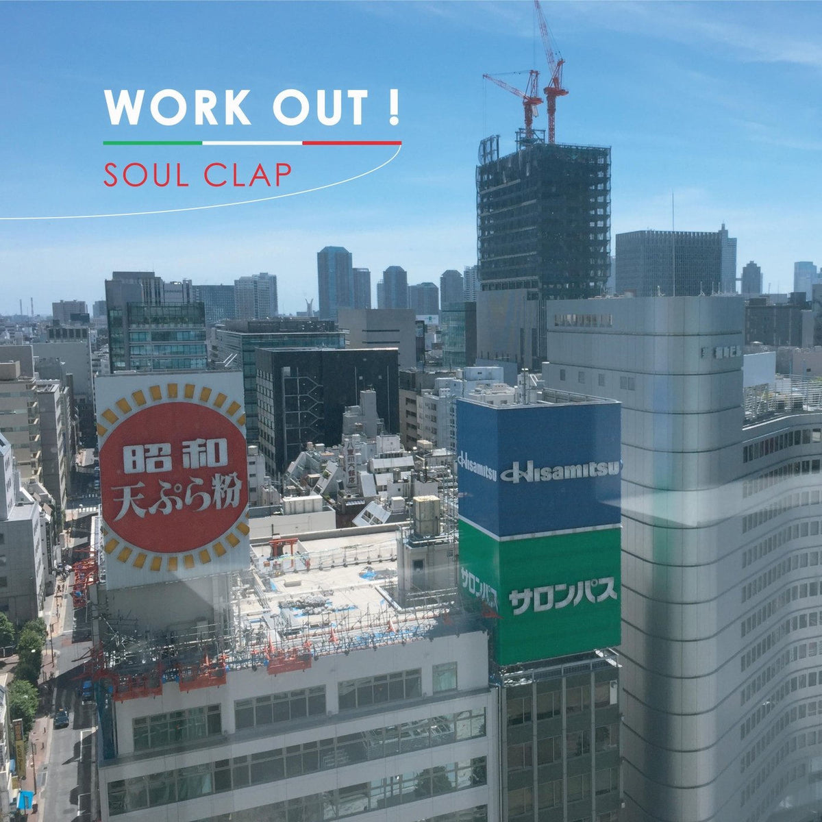 Work Out – Soul Clap vinyl record cover