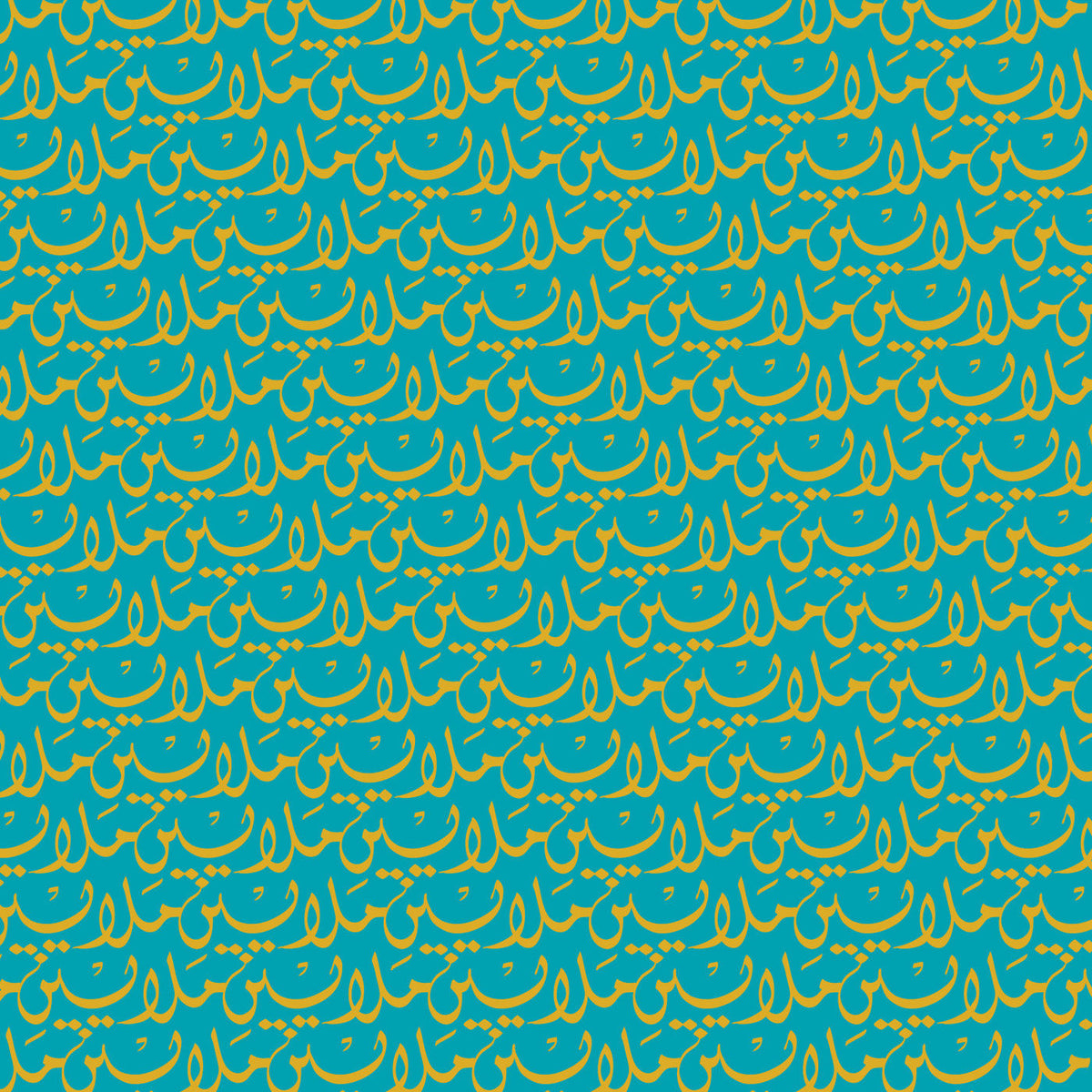 Malayeen – Malayeen vinyl record cover