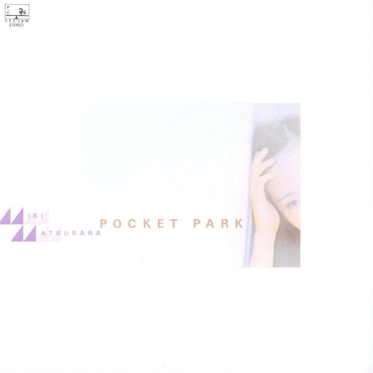 Miki Matsubara – Pocket Park vinyl record cover