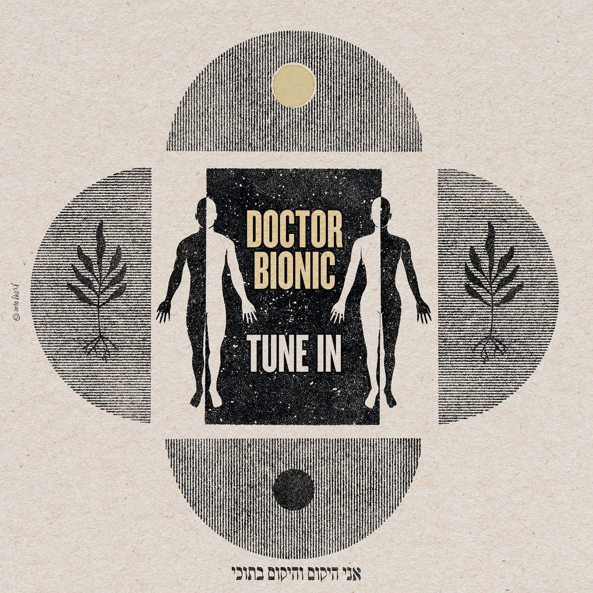 Doctor Bionic – Tune In vinyl cover
