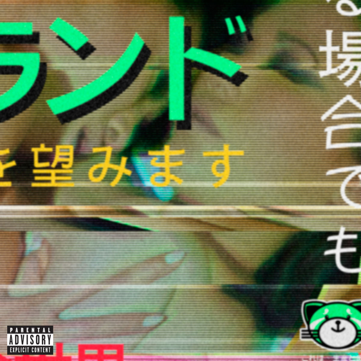 The Weeknd – Kiss Land vinyl record cover