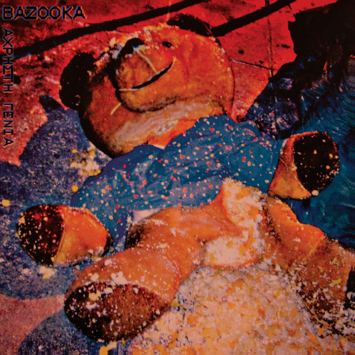 Bazooka – Useless Generation vinyl record cover