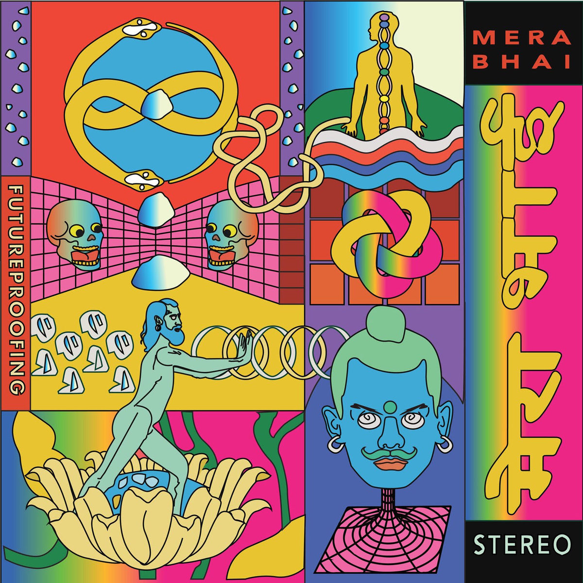 Mera Bhai – Futureproofing vinyl record cover