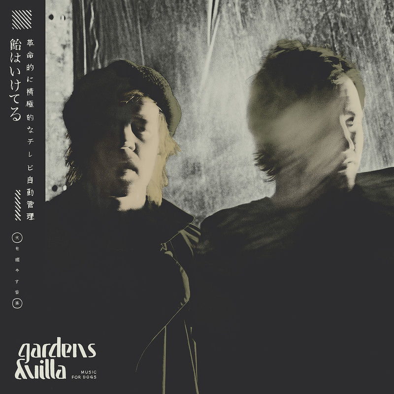 Gardens & Villa – Music for Dogs vinyl record cover