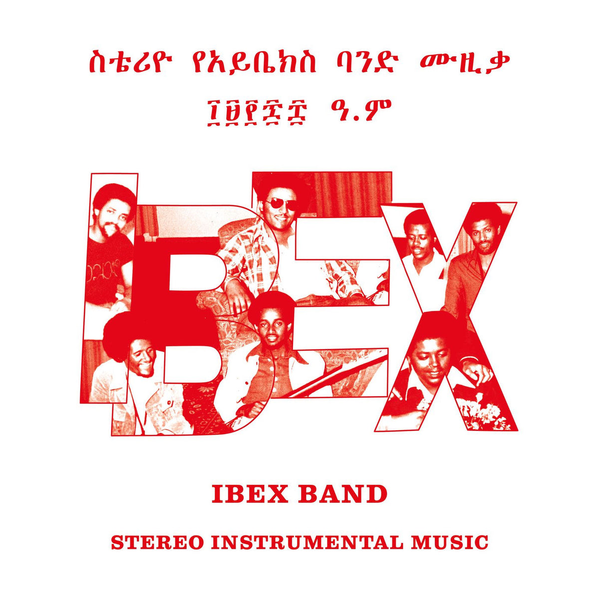 Ibex Band – Stereo Instrumental Music vinyl record cover